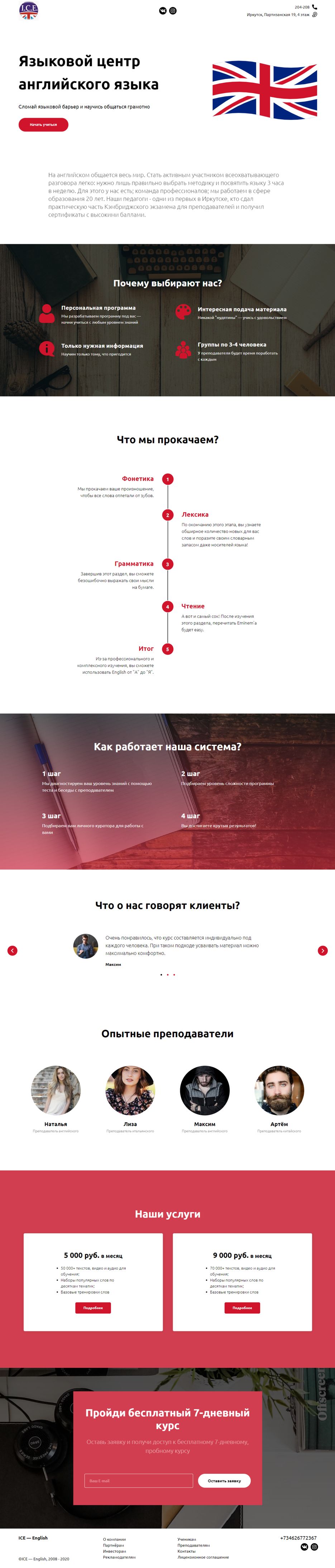 language centre.png