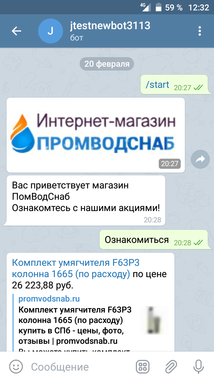 Screenshot_20200306-123224[1].png