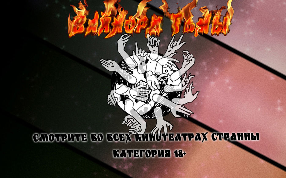 Кандитат ВТОРОЙ рез.jpg