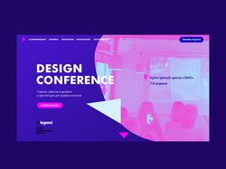 Дизайн лендинга для Дизайн-конференции