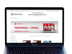 Интернет-магазин электроники