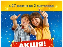 Баннер