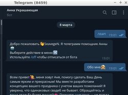 Создам чат ботов телеграм