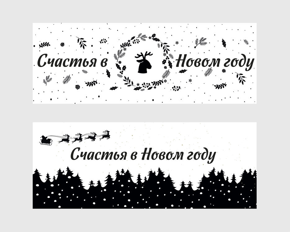 счастья в новом году.jpg
