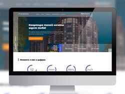 Сайт для строительной компании