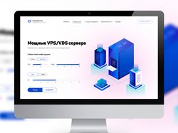 Сайт по аренде VPS/VDS серверов