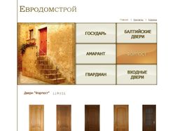 Сайт-каталог дверей "Евродомстрой"