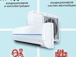 Дизайн roll-up стенда для сервисного центра