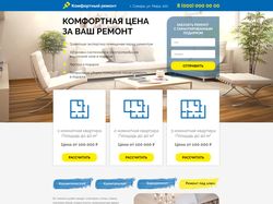 Сайт Ремонт квартир