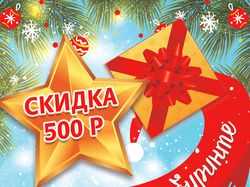 Листовка