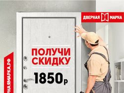 Листовка