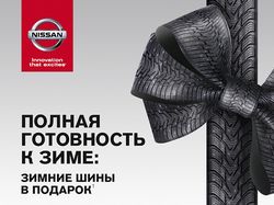 Листовка