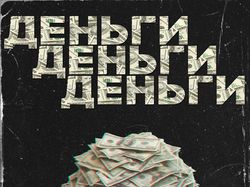 Примеры обложки для EP, альбомов и синглов.