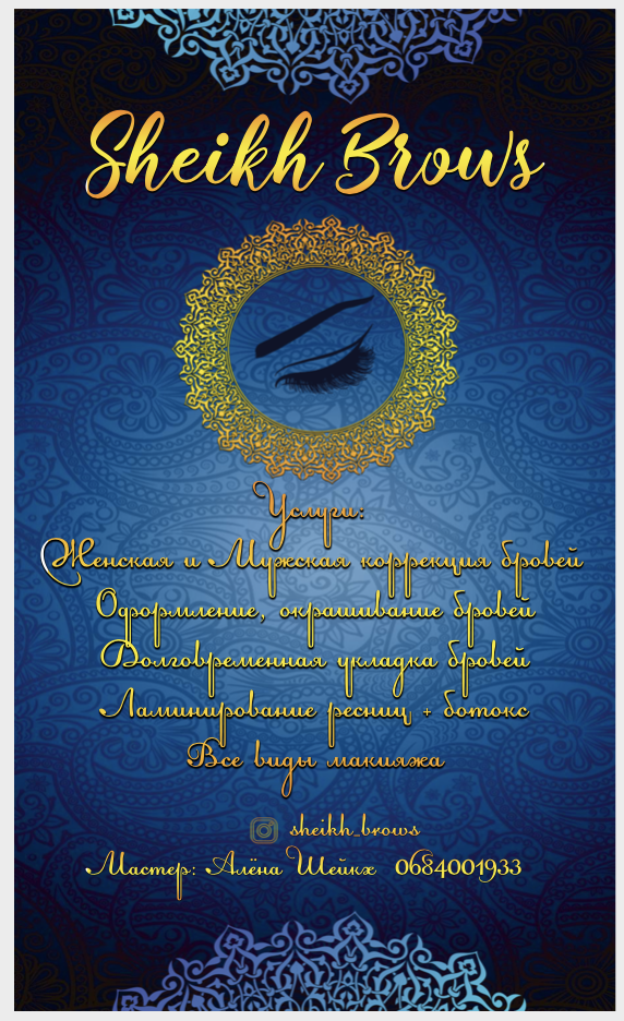Снимок экрана 2020-03-13 в 13.31.29.png