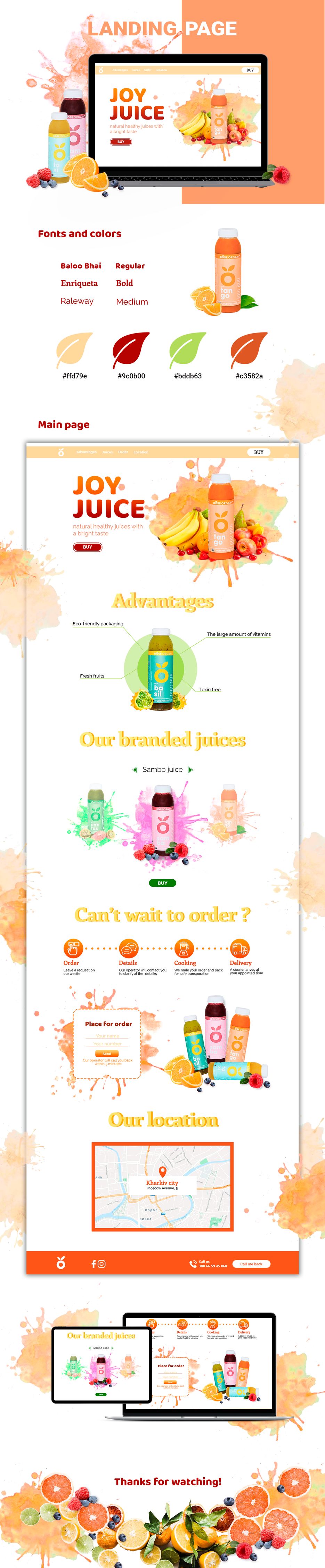 big-juice.png
