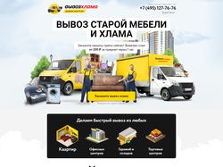 Адаптивная верстка, посадка на MODX сайта компании
