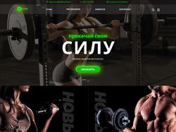 landing page fitness club