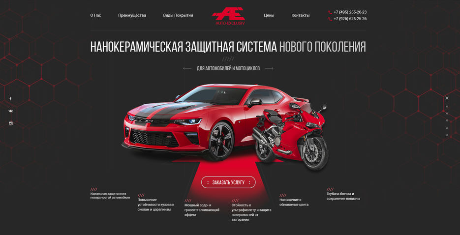 слайд 01.jpg