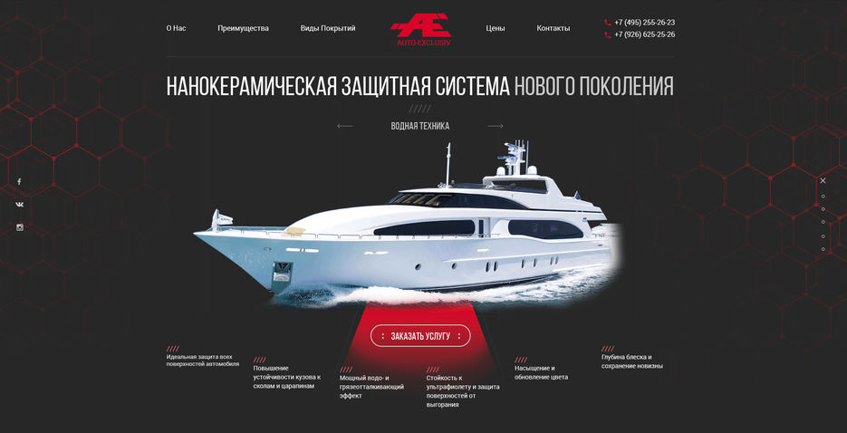 слайд 02.jpg