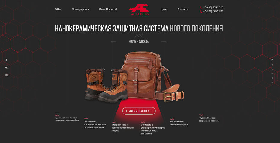 слайд 03.jpg