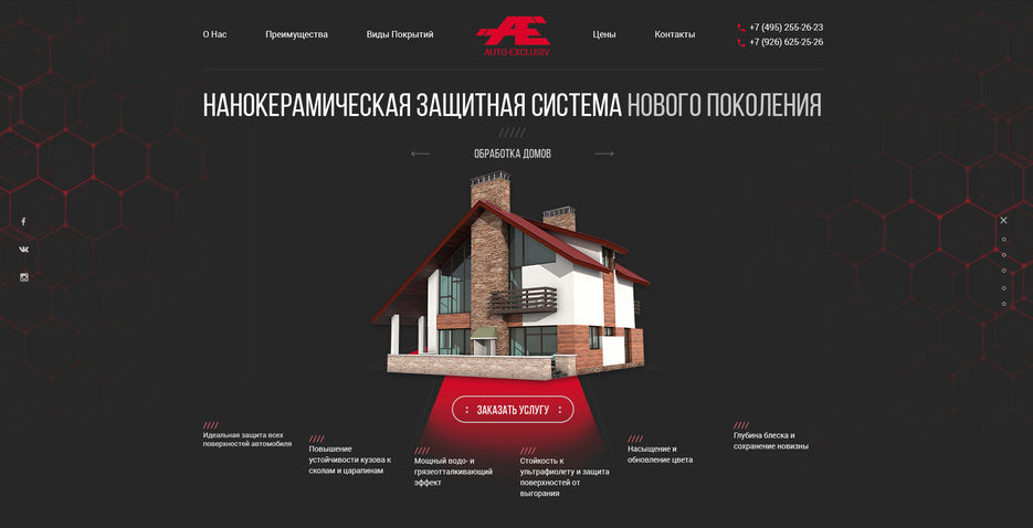 слайд 04.jpg