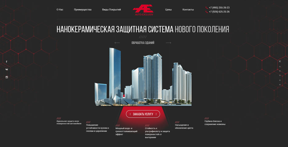 слайд 05.jpg