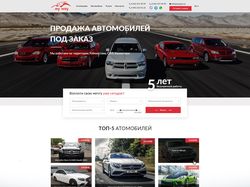 Car sales website