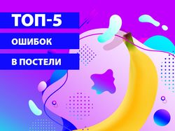 Оформление Instagram