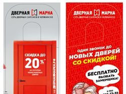 Хенгер