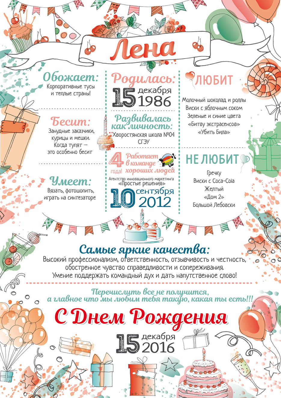 f_2065d8406add9f9e.jpg