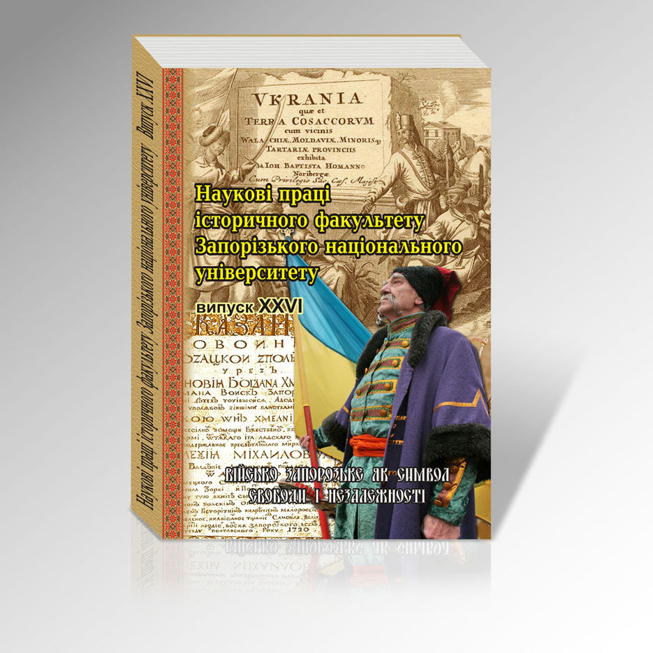 Обложка книги.jpg