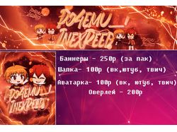 Оформление группы вк
