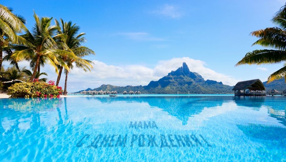 Маме на день Рождения 1000х568.jpg