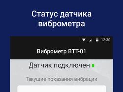 Мобильное приложение Android