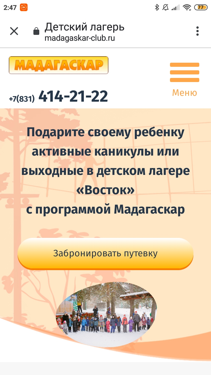 Screenshot_2020-03-15-02-47-06-556_com.android.chrome.jpg