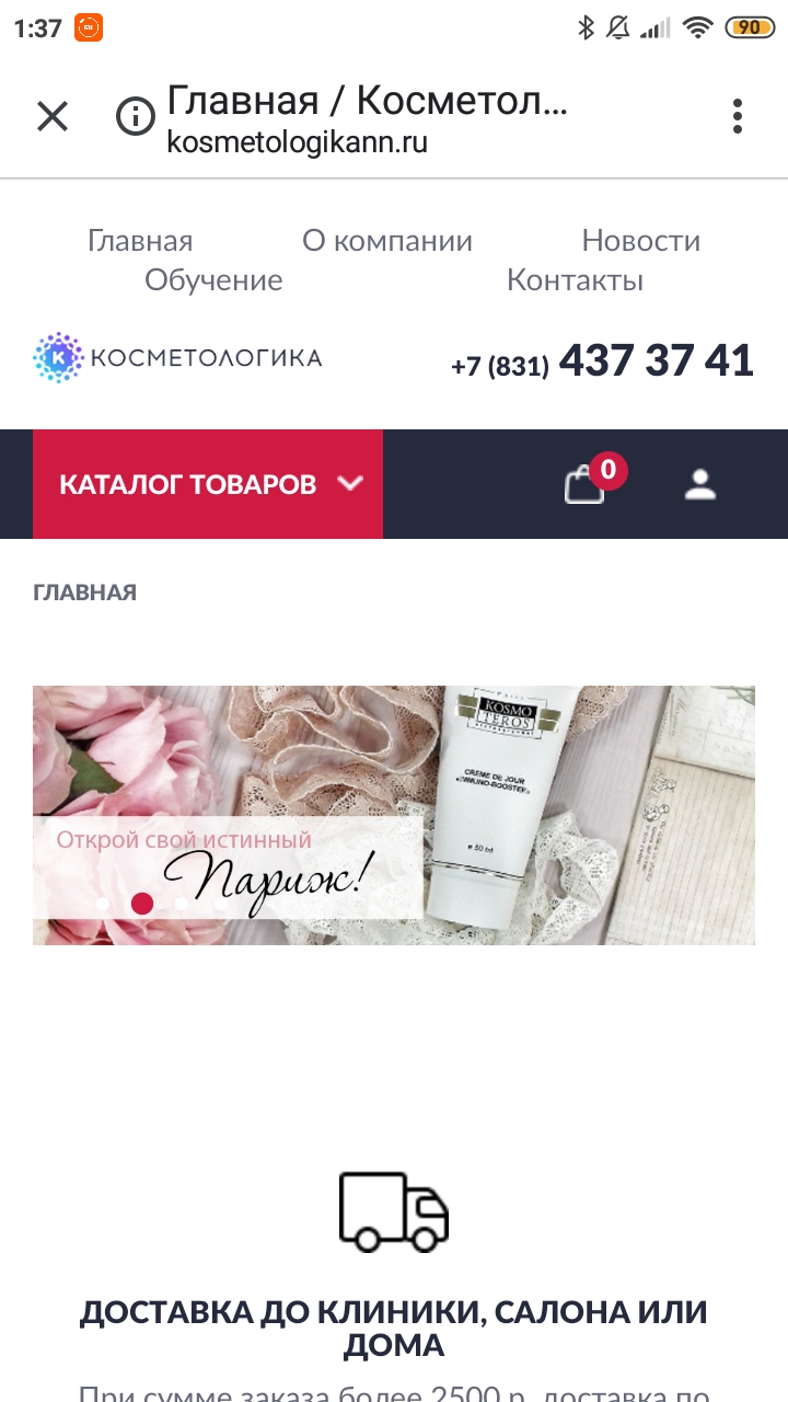 Screenshot_2020-03-16-01-37-23-351_com.android.chrome.jpg
