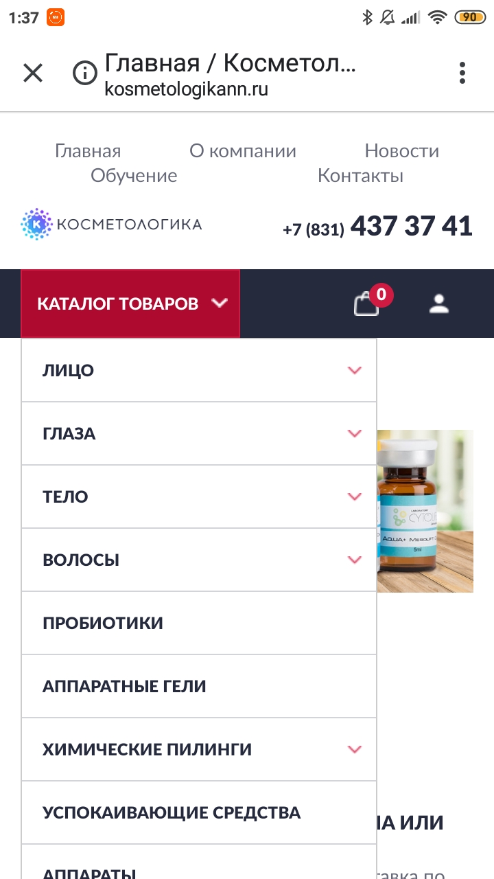 Screenshot_2020-03-16-01-37-58-076_com.android.chrome.jpg