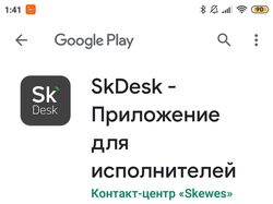 Приложение