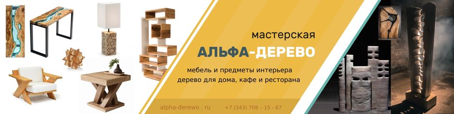 Баннер для Сергея 13.jpg