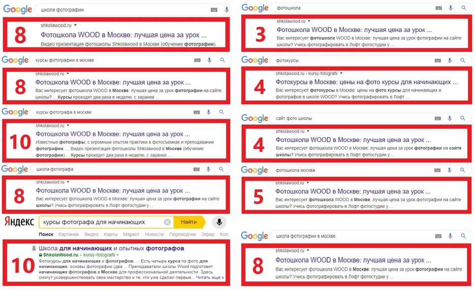 Shkolawood.ru.jpg