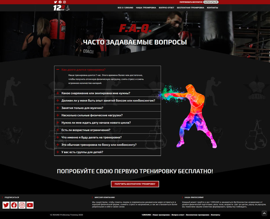 12Round-red-page-3.jpg