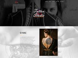 TattooStudio