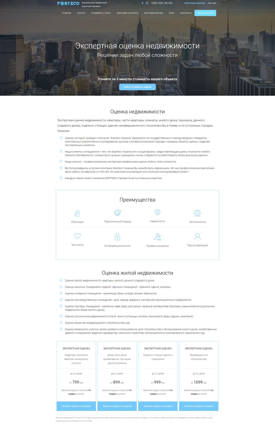 Corporate-site-1.png
