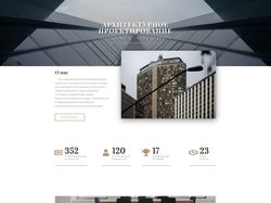 Архитектурное проектирование.