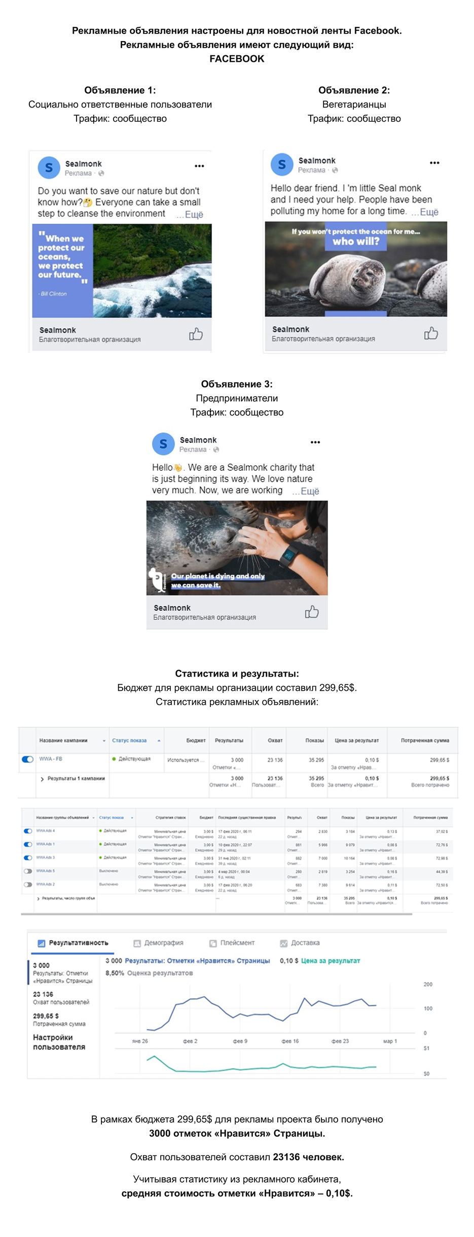 ФАйл 13.03.jpg