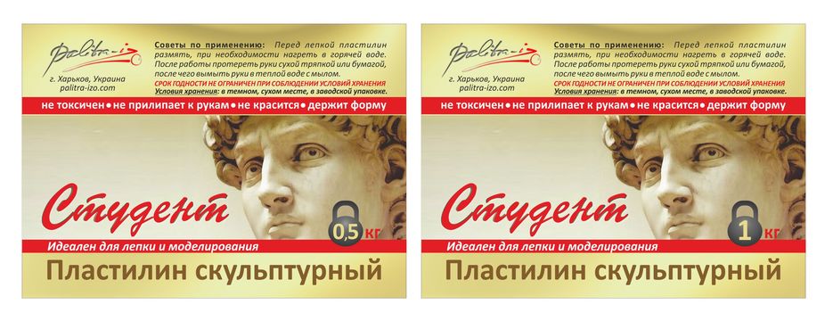 Пластилин_наклейка.jpg