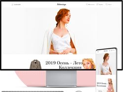 Дизайн Интернет-магазина брендовой одежды