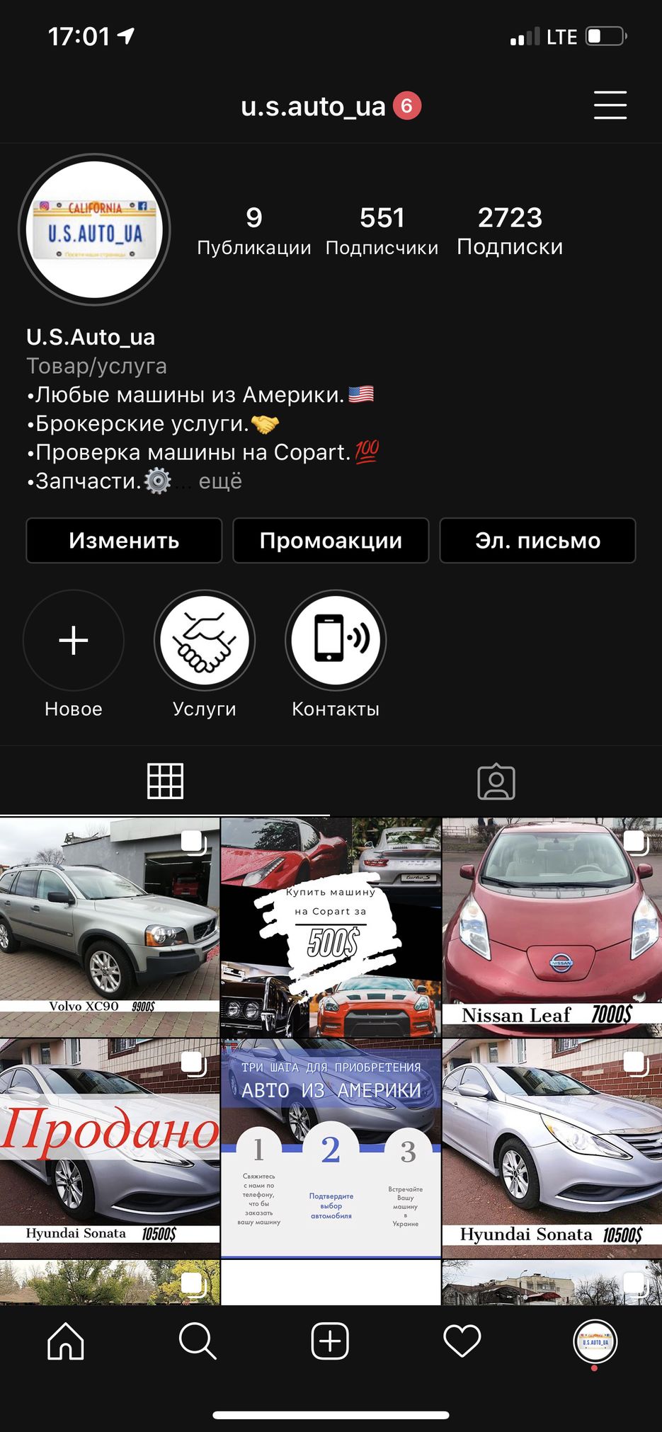 0E47BB77-A4F7-481F-AF31-35C26DC0D35B.png