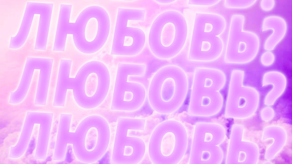 ЕКГЕКГВЕГ.jpg