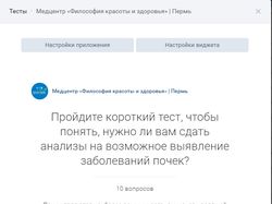Администратор в соц. сетях Вонтакте и Инстаграм